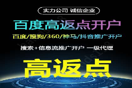 百度推广费用计算方法及成功案例