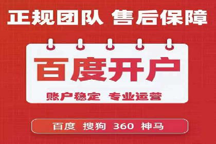 代理开户合规性审查案例分析