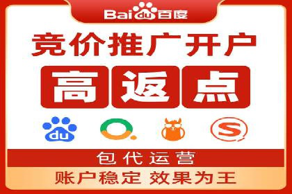 不同规模企业百度竞价花费对比：案例分享