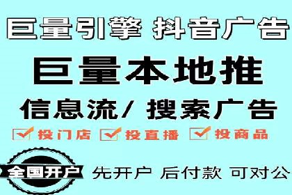 百度竞价托管公司案例：揭秘广告投放成功秘诀